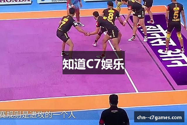知道C7娱乐